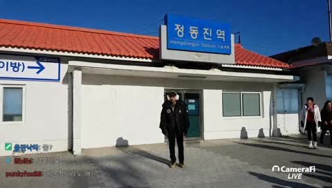 청주-정동진 기부대장정 성공!!