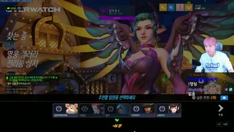 나의 캐리라고 찰떡같이 믿고 있군