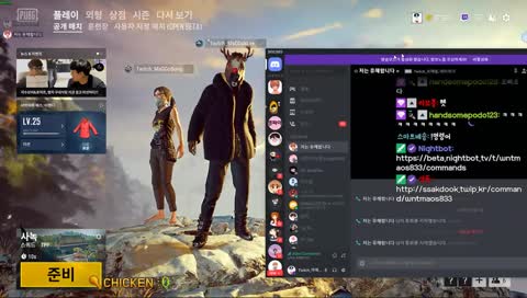 기모찌..