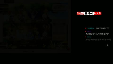 [김제국]2019년 목표 : 메창 , 2018년을 편---안하게 마무리합니다. (메이플)