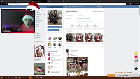 мне грибную кста