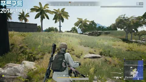 목표를포착햇다