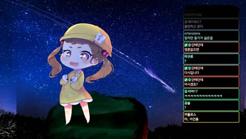 업보3 야라고해 [계란 한판 애교]