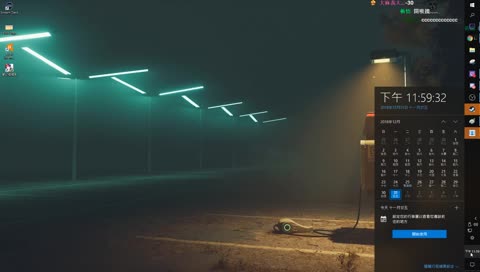 [12/31~1/1] 5! 4! 3! 2! 1!! happy new year!! 2019