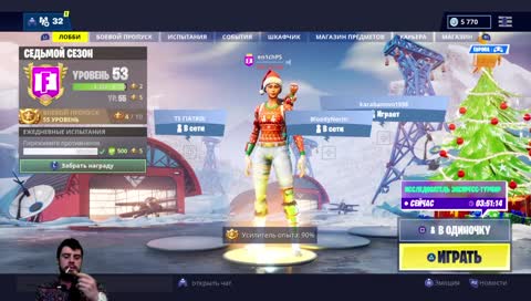 с наступубющим