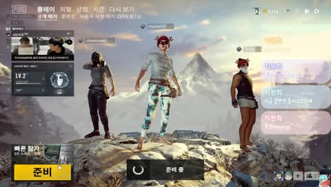 지금 성희롱 하신거에요?