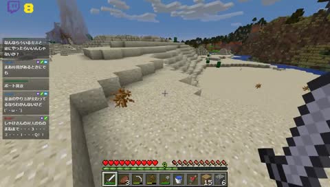 村人（しゃけ）