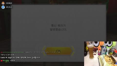 본격 청소방송