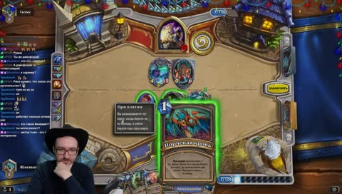 Хм, что делает эта карта?