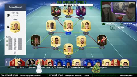 Слив Квизи Члена