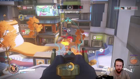 Минус команда врага