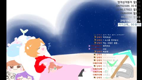 동생 짜장면을 곱배기로 시킨 이유