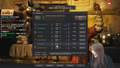 정나은님 나크 최저가의 분노