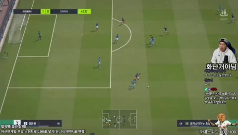 깔꼼한 간초롱의 프리킥