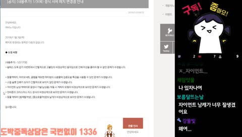 팔까?