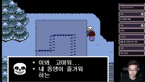드디어 이해해버린 골뎅이