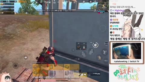 보급 관리사무소에 맡겨뒀습니다