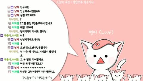 홋치 홋치~ 포상이다~