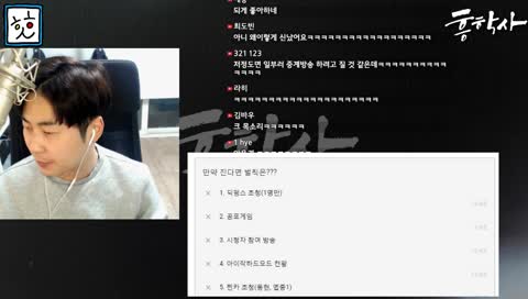 멤버들 세명중에 한개씩.. 아 인간이죠?