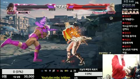 MBC's Funny Rage ART