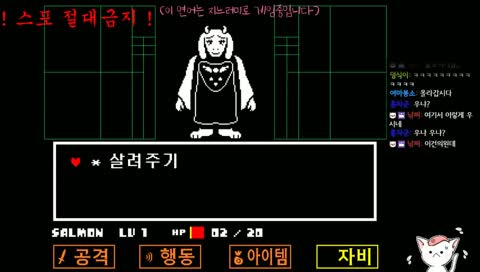 흑역사 2) 급 토리엘이 외로워 보인 여너님.. 눈물바다...