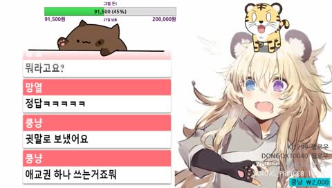 수출용