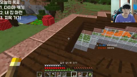 신고) 채팅치면 욕하는 스트리머