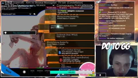 НАУЧИТЕ СТРИМИТЬ ПЛИЗ