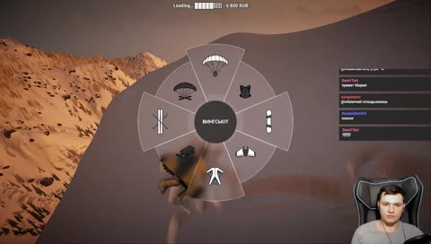 Красиво упал