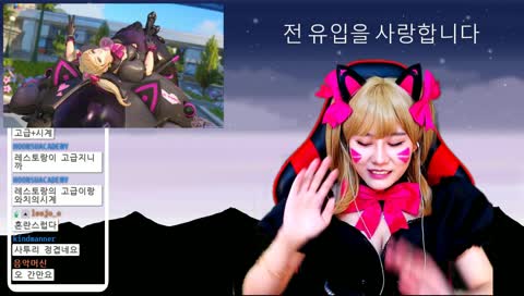 스루스루해) 검은고양이 디바 코스프레 부산사투리쓰는 디바