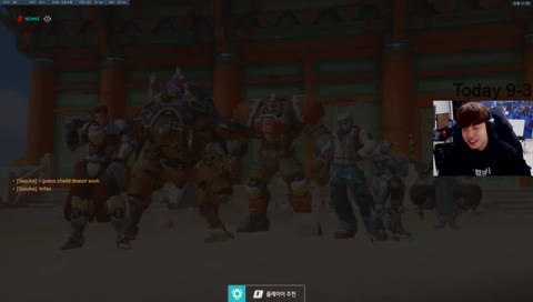 아나모 루시우 부산 팟지