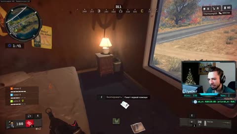 Чистим людей