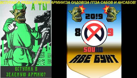 ИЗВЕНИЛСЯ ПЕРЕД ОРДОЙ