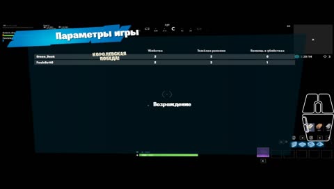 где ты? где я?