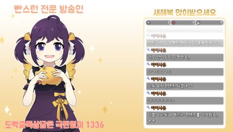 디블스텔라_