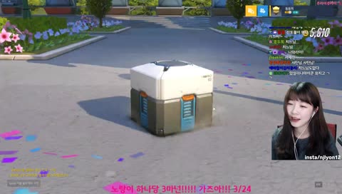 답은 새봄추다