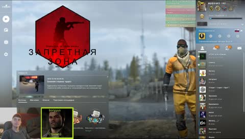 Минус уши, дорогие зрители