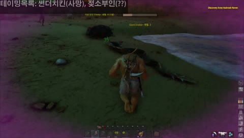 ??? : 이정도면 승리지