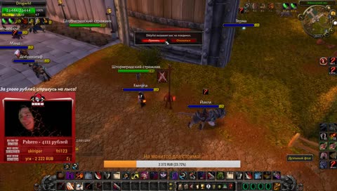 1vs1 rogues