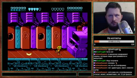 Она улетела x2