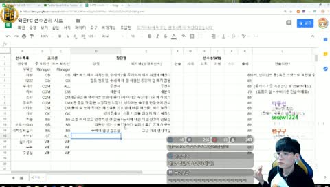 혐드라도에 대한 재영좌 의견