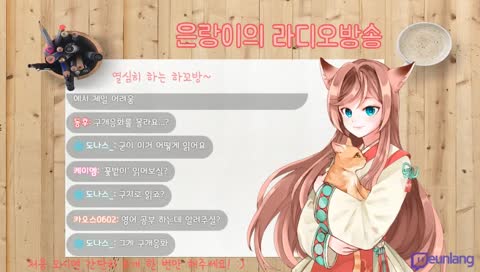 네? 뭐로도 때리지 말라구요?