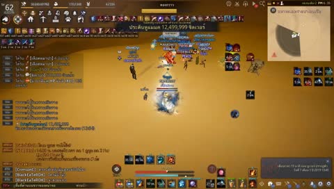 วิสาดตายลมแตดได้หรอค้าบ