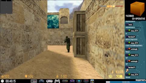 Ублюдок, мать, а ну иди сюда