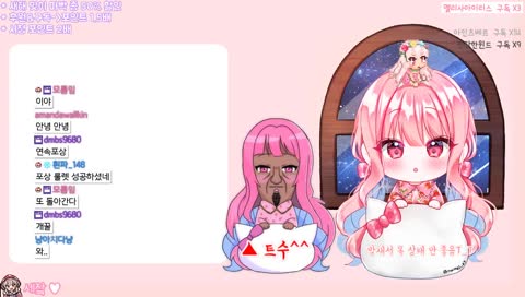 연속포상 개꿀!