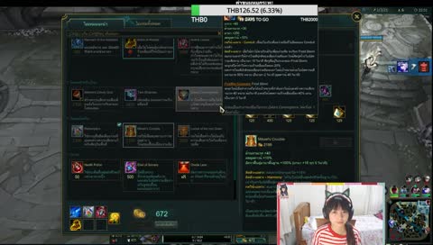 มีคนแอบเมื่อยย 5555