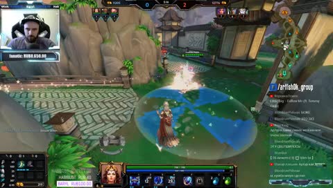 Vac