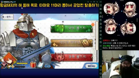 [김치회전카이텐] 삐졌는데 건드리려고 하면 애인이라도 화내지 않을까요? (앗 아아 편)