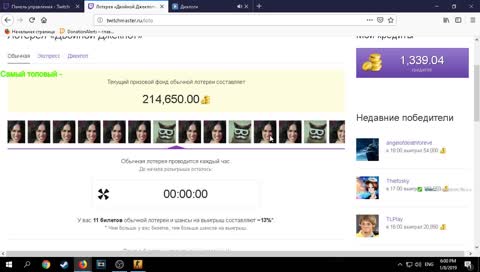 шара приехала