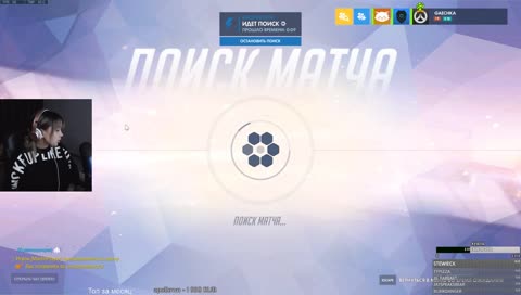 Стримерша заставляет нас на ние дрочить